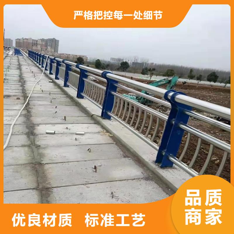 桥梁护栏【道路景观护栏】专注细节使用放心