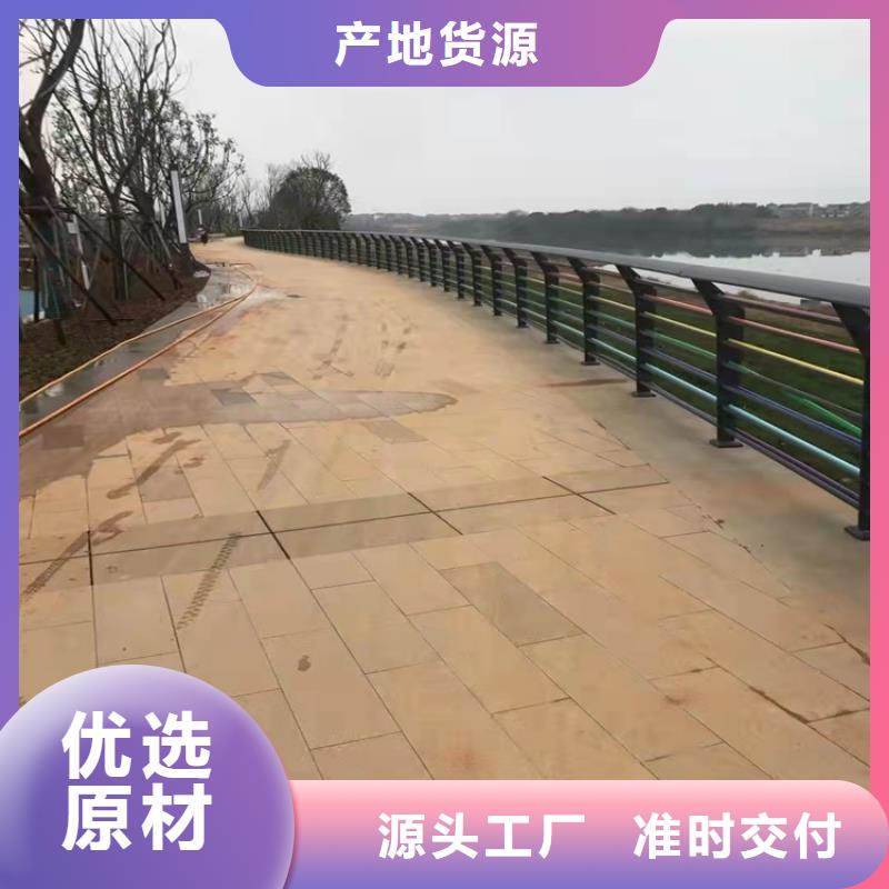 【桥梁护栏道路景观护栏来图来样定制】