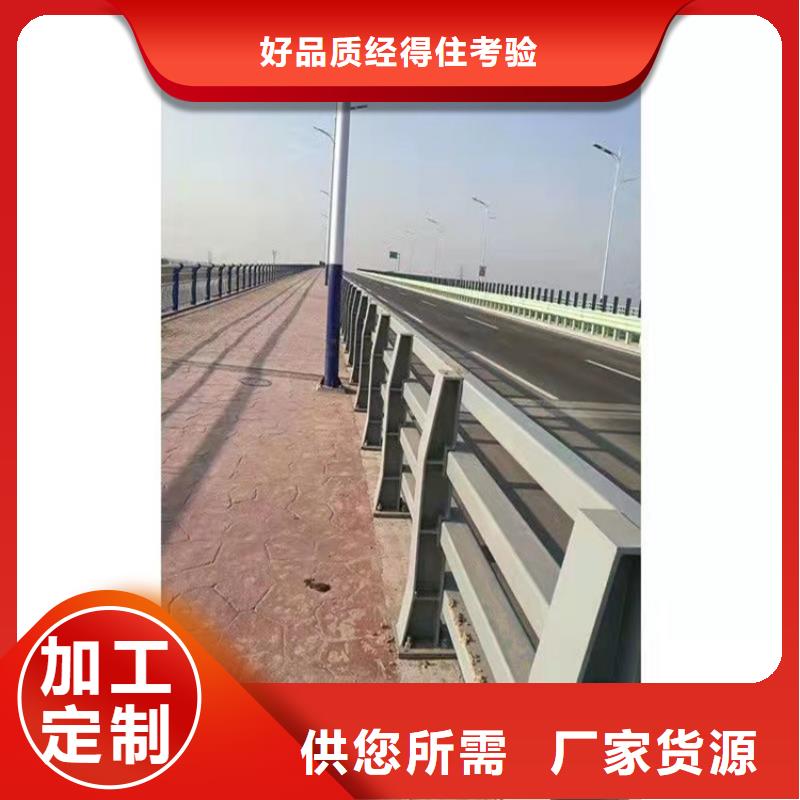 桥梁护栏-【道路护栏】N年大品牌