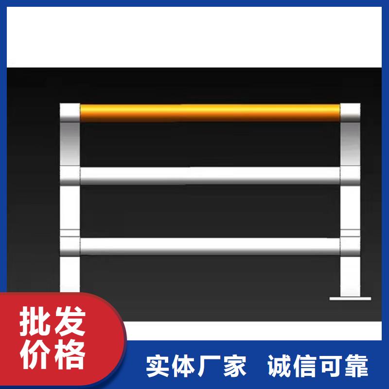 城市护栏-视频-汉中市城市护栏-陕西省汉中市洋县|汉台|延安|铜川|西安|咸阳(此地)厂家