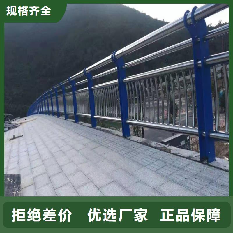 护栏道路景观护栏批发供应