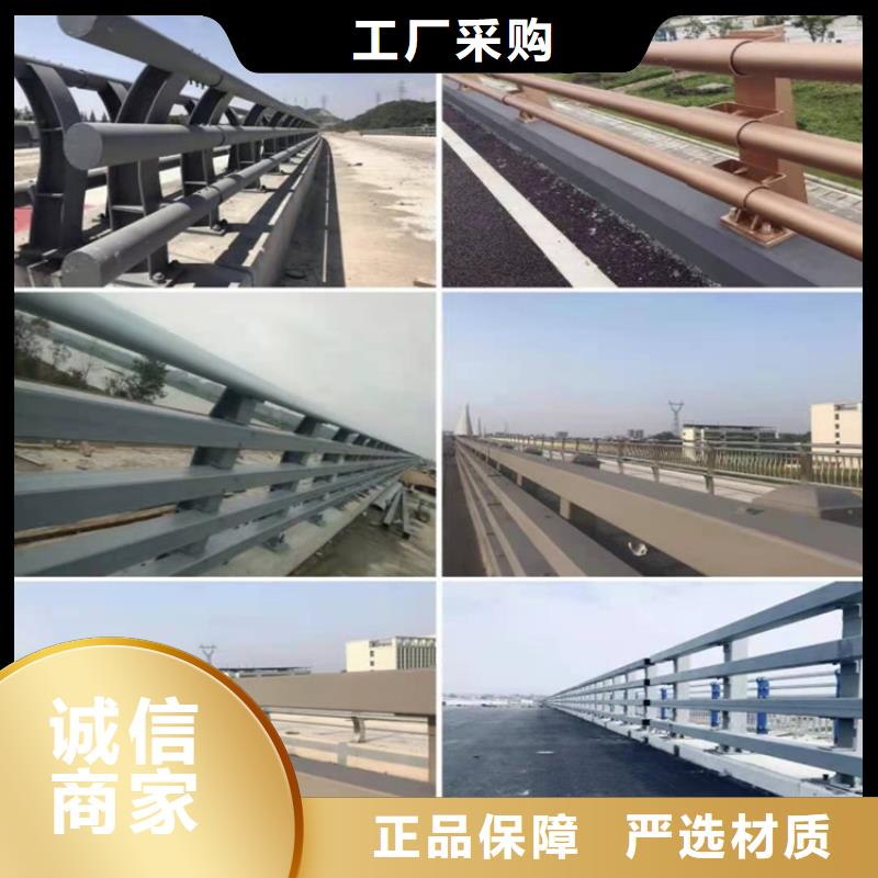 【护栏】道路景观护栏快速发货