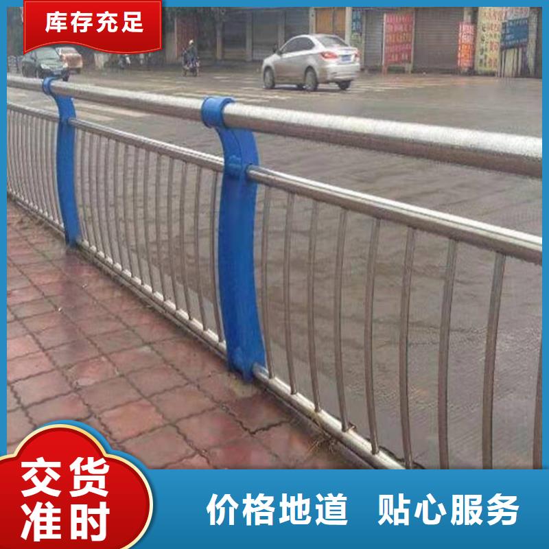 【护栏】道路护栏精品选购