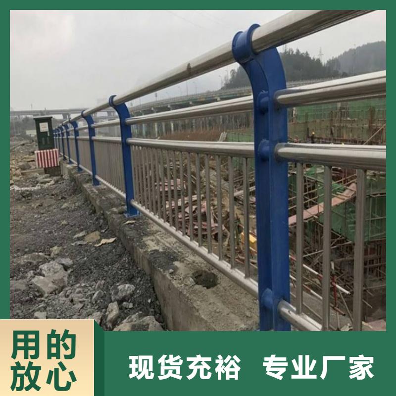 护栏道路景观护栏源头厂源头货