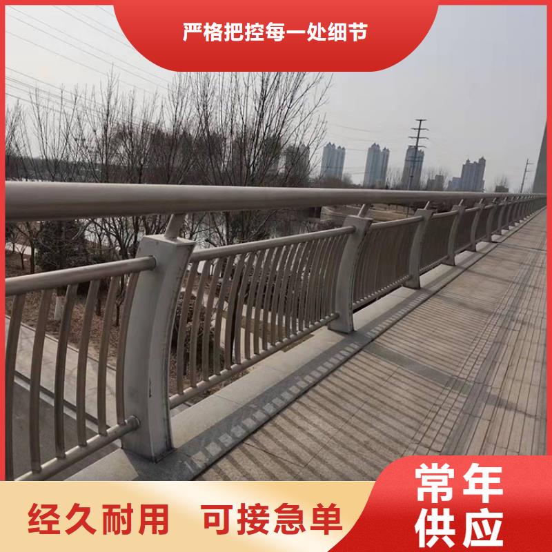 【护栏新】 桥梁护栏厂家选择大厂家事心由友康为您