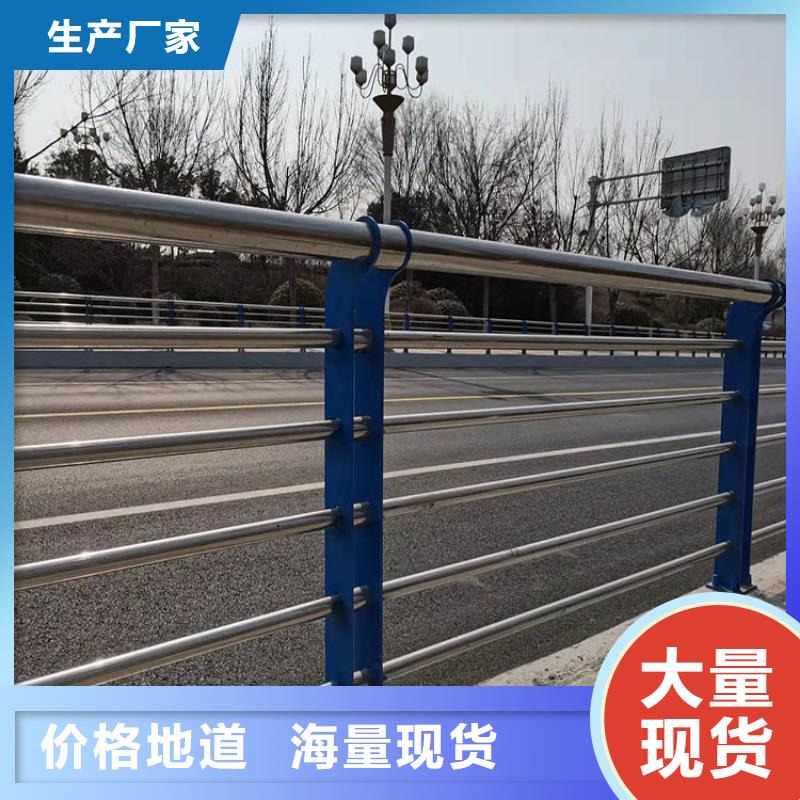 【护栏新】 桥梁护栏厂家选择大厂家事心由友康为您