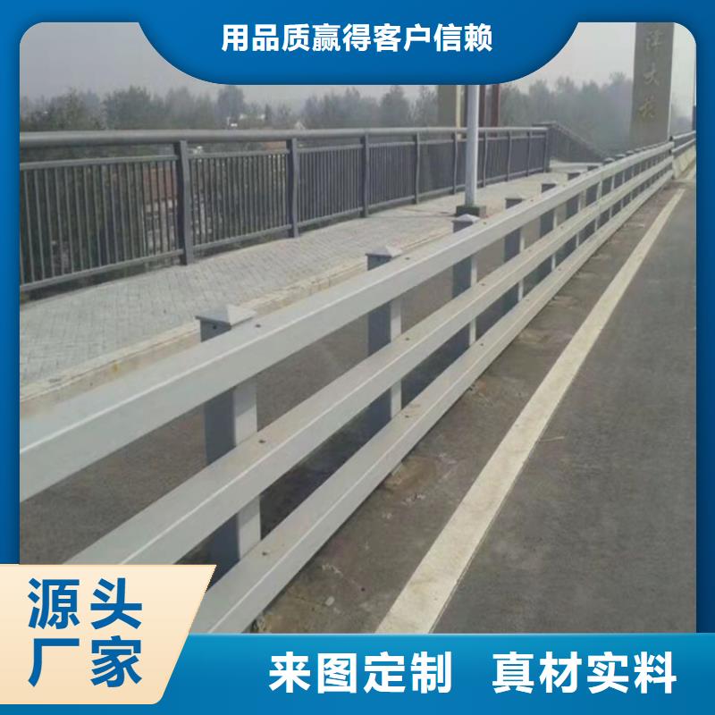 城市护栏视频-海东|海西|海北|玉树友康城市护栏_ 友康管业(果洛市分公司)