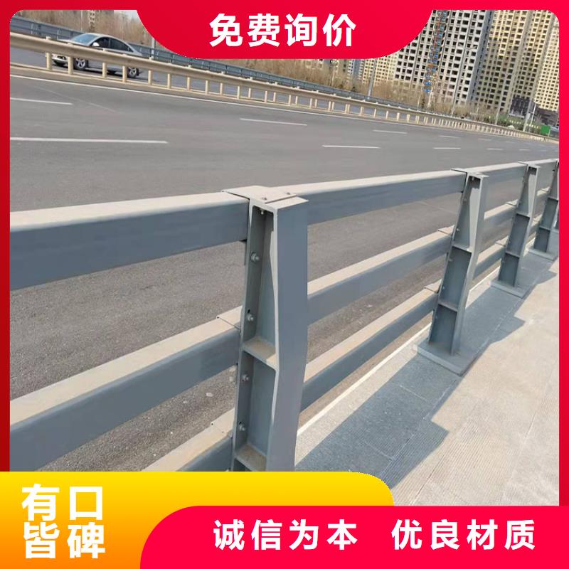 友康城市护栏护栏6_【防撞桥梁护栏厂】质检严格