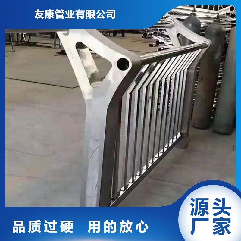 城市护栏视频-城市护栏-友康管业(乌兰察布市分公司)服务区域包头|赤峰|兴安|呼和浩特|呼伦贝尔|锡林郭勒