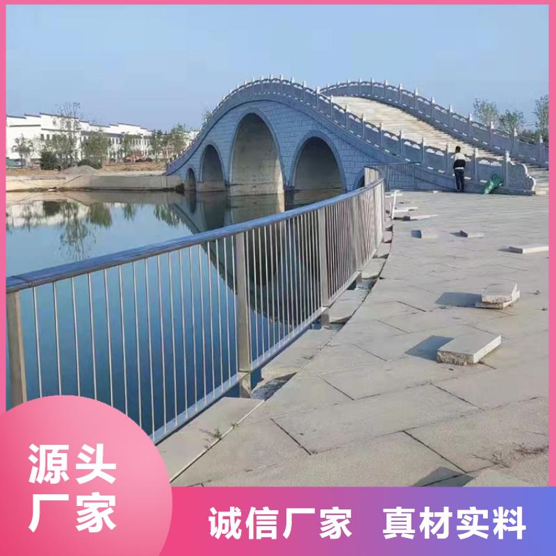 友康4月14号 【桥梁护栏厂家】厂家供应-三玖采购网