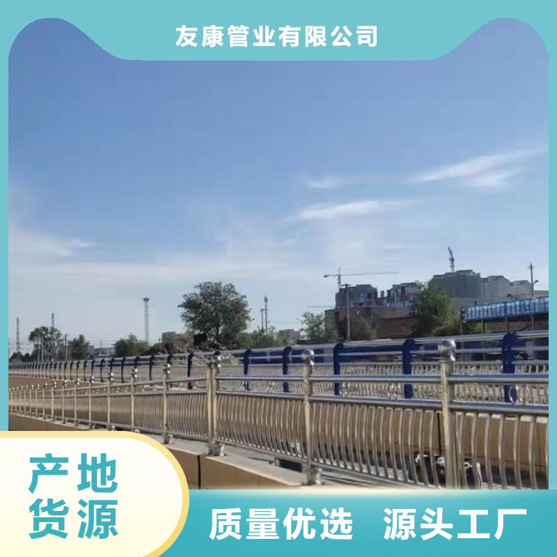 友康4月14号 【桥梁护栏厂家】厂家供应-三玖采购网