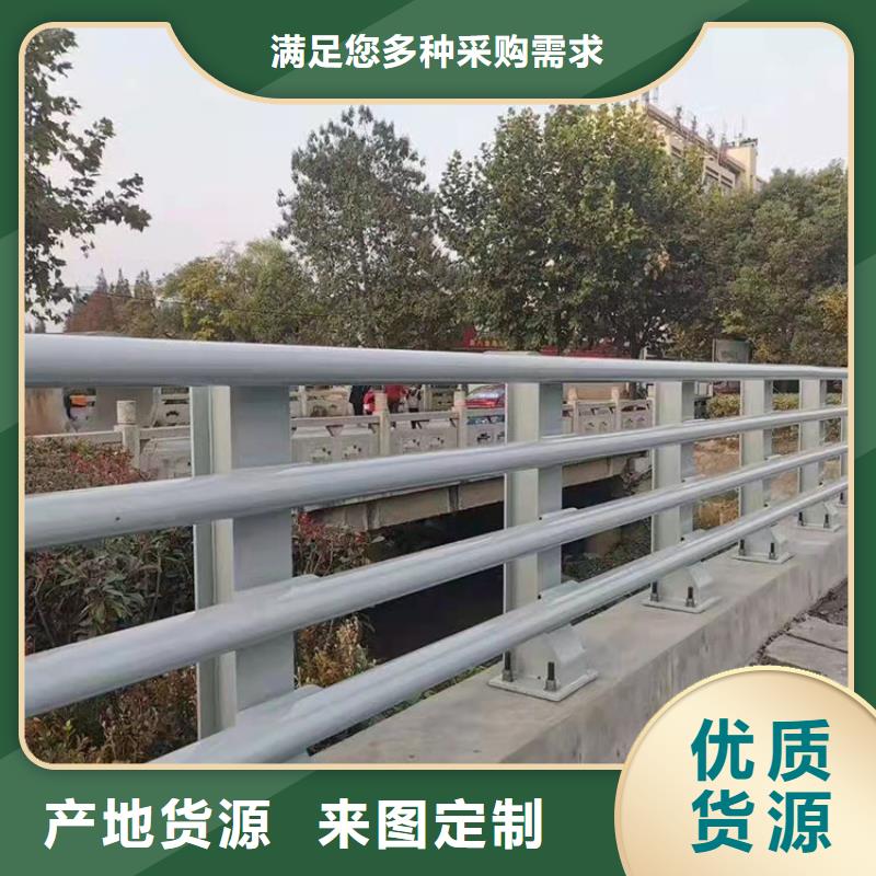 城市护栏视频-城市护栏-友康管业(乌兰察布市分公司)服务区域包头|赤峰|兴安|呼和浩特|呼伦贝尔|锡林郭勒