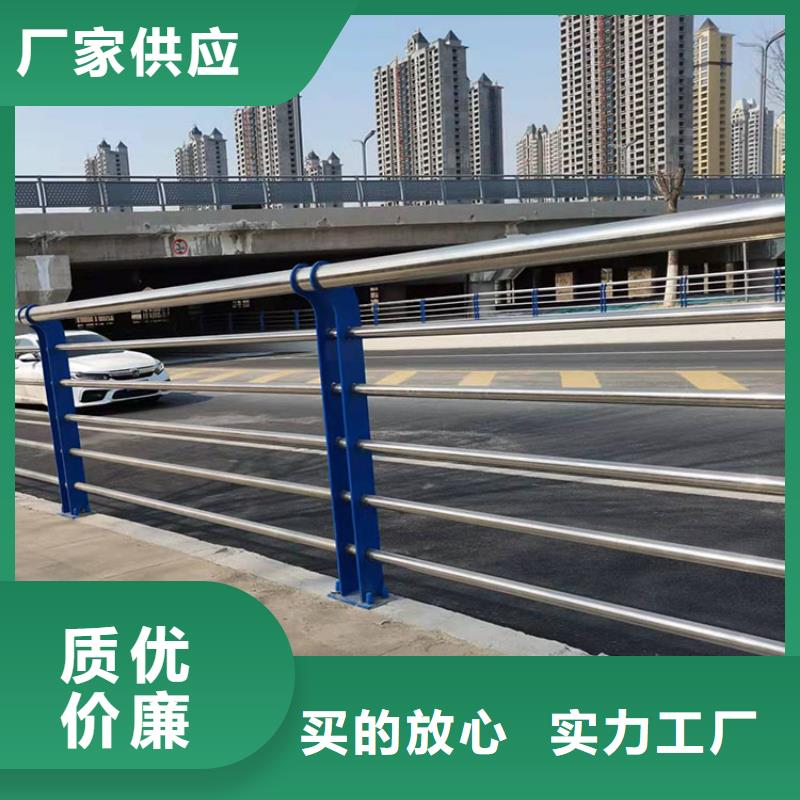 护栏【防撞桥梁护栏厂】快捷物流