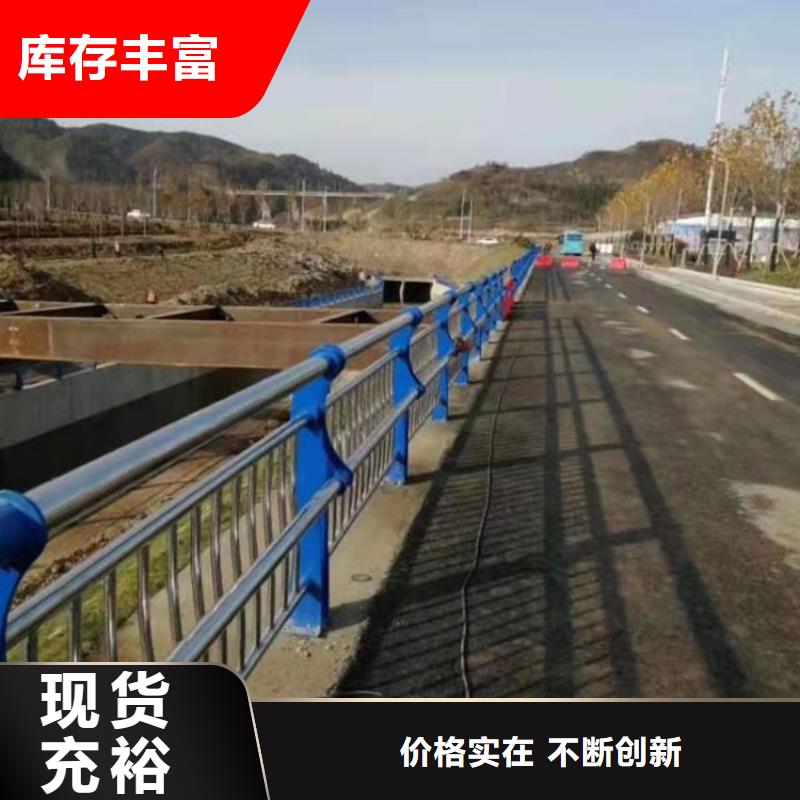 【护栏】,道路景观护栏现货充足