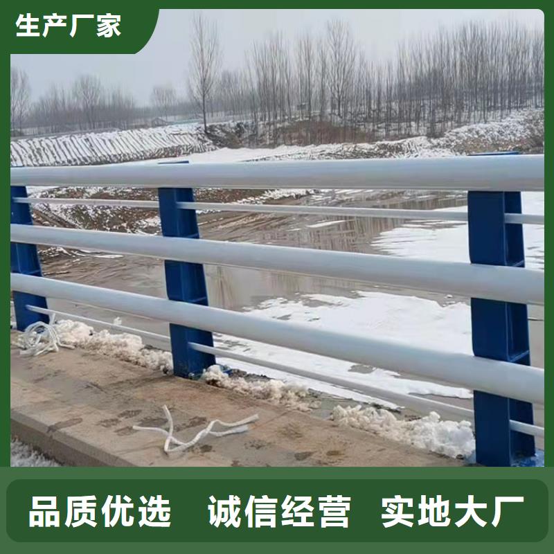 护栏,【防撞护栏】用心服务