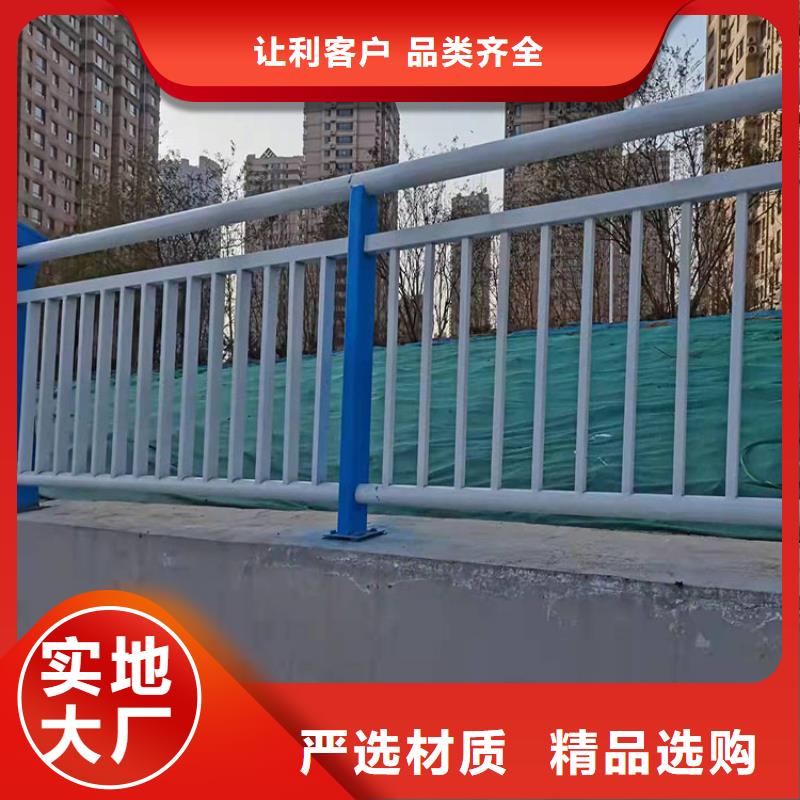 【护栏_景观护栏专注细节使用放心】
