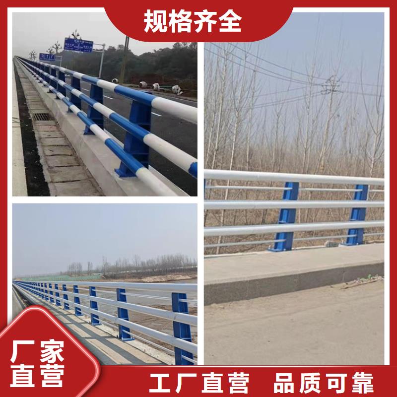 护栏桥梁护栏支持加工定制