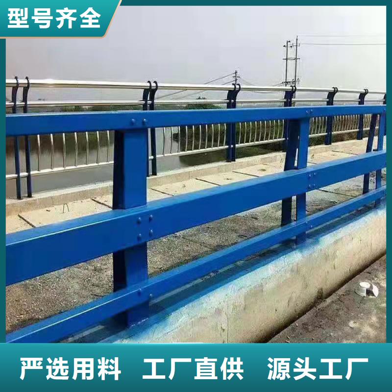 【护栏】道路隔离护栏大量现货供应