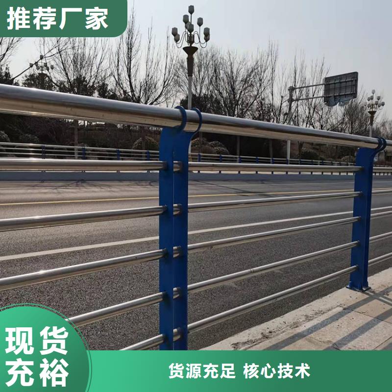 护栏防撞护栏型号齐全