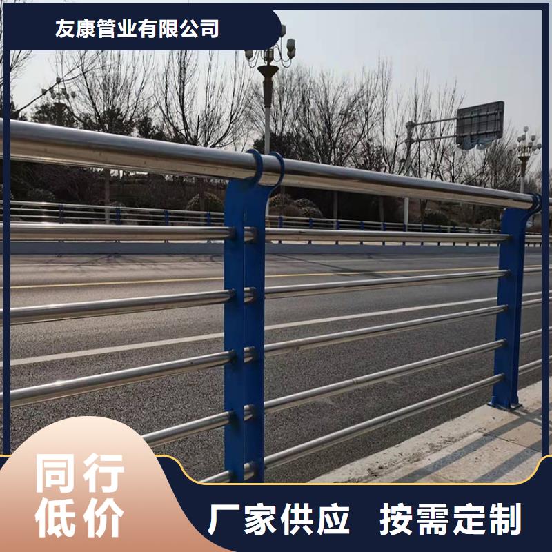 【护栏_桥梁护栏欢迎来电咨询】