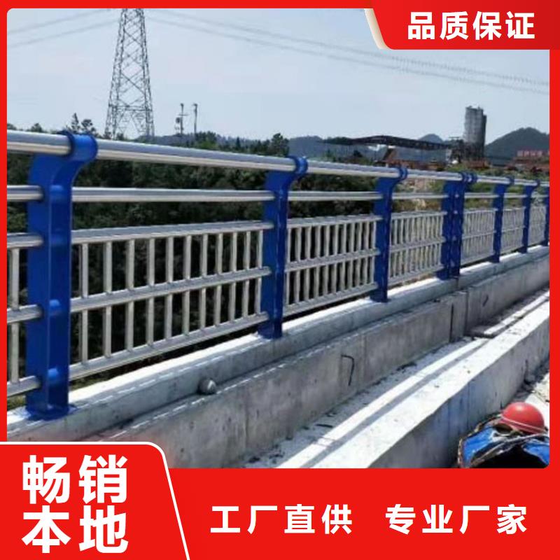 护栏道路护栏厂家现货供应