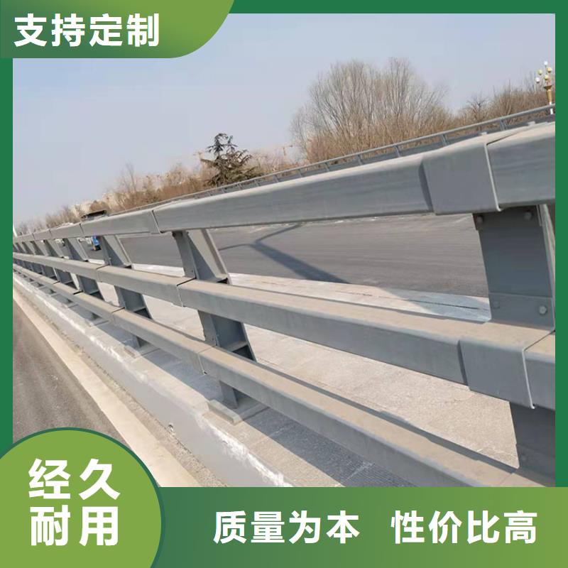 护栏【道路隔离护栏】大量现货