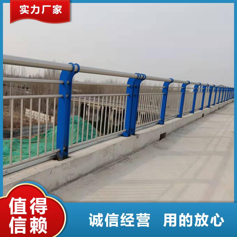 护栏_【景观护栏】对质量负责