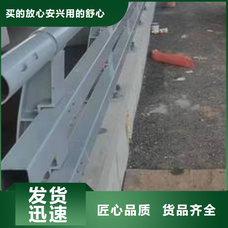 【护栏道路护栏本地配送】