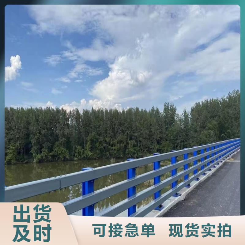 【桥梁护栏道路隔离护栏您想要的我们都有】