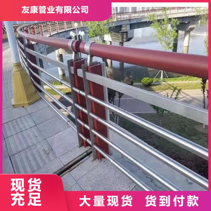 桥梁护栏道路景观护栏厂家直销