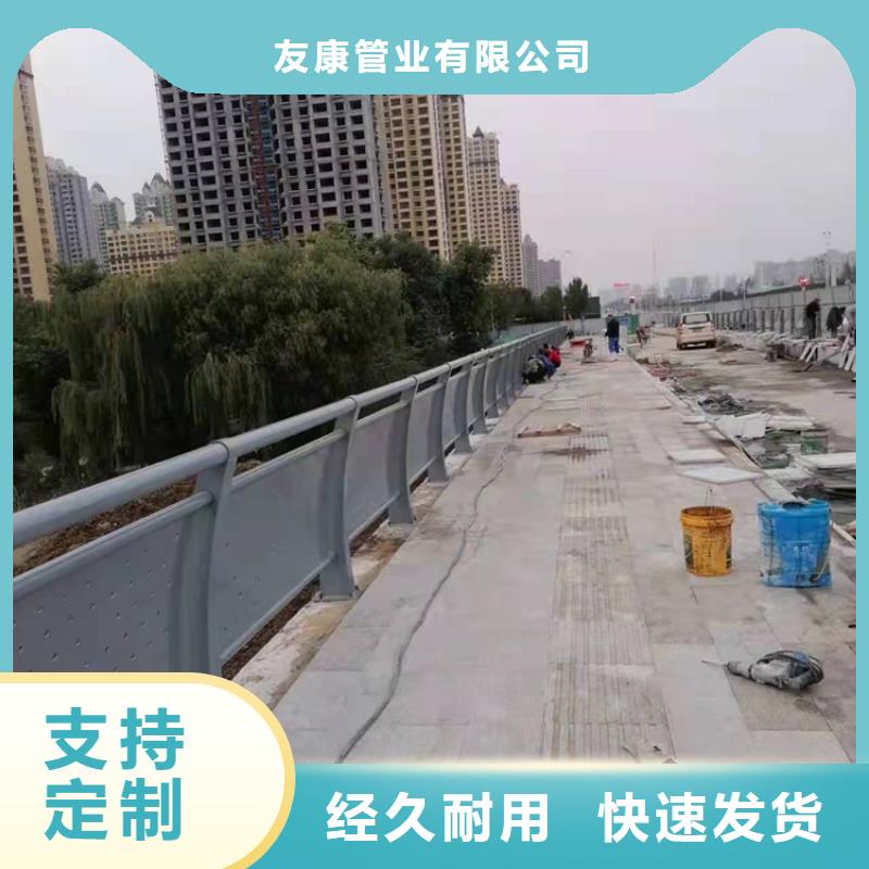 【桥梁护栏道路隔离护栏加工定制】