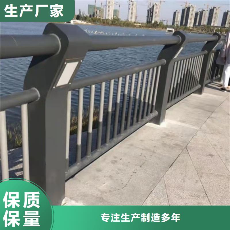 桥梁护栏_道路隔离栏源头厂家来图定制