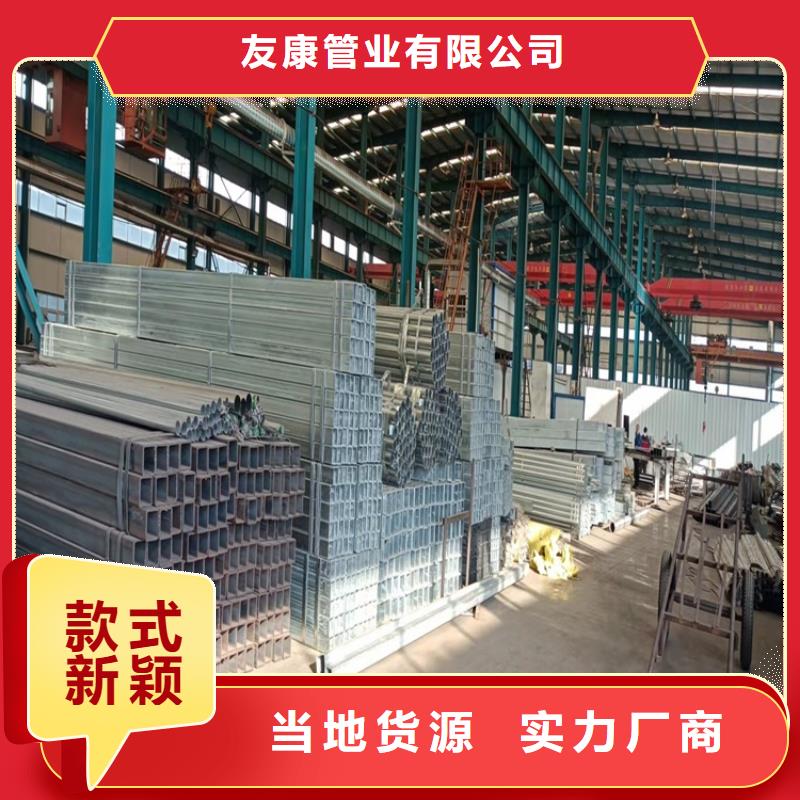 【桥梁防撞护栏】_防撞桥梁护栏厂产地源头好货-友康管业(重庆市分公司)