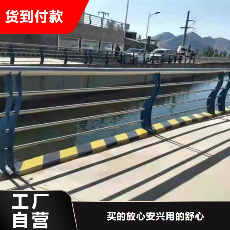 防撞桥梁护栏-河道护栏好品质售后无忧