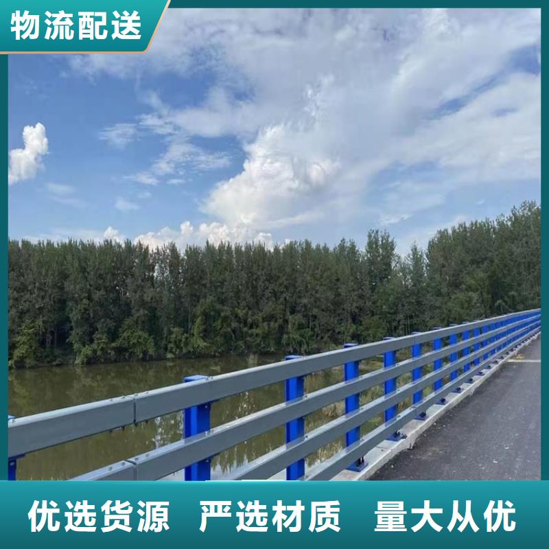 防撞桥梁护栏河道护栏产地厂家直销