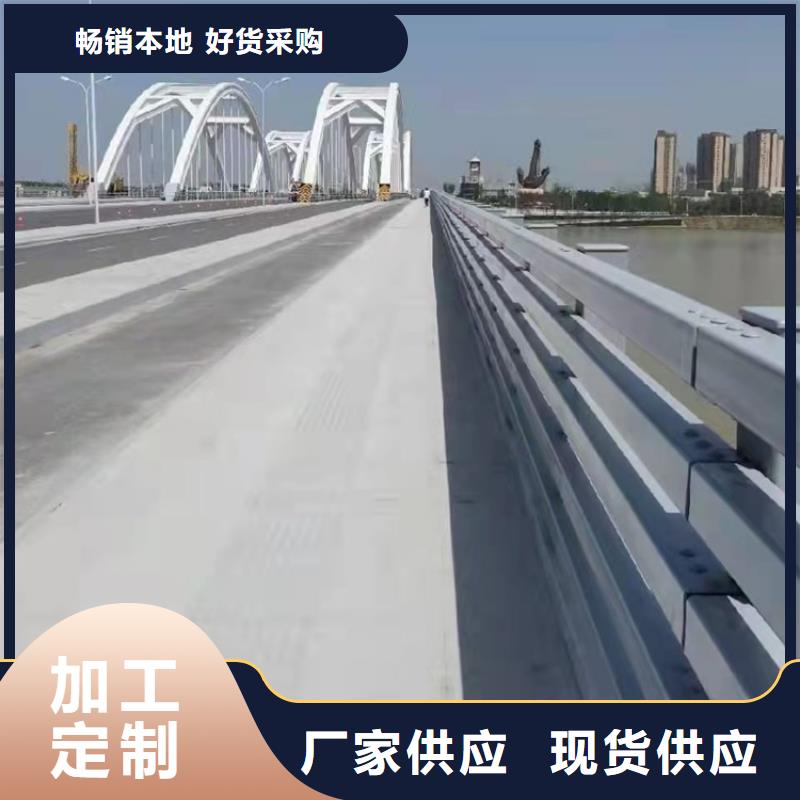 防撞桥梁护栏,道路护栏货源足质量好