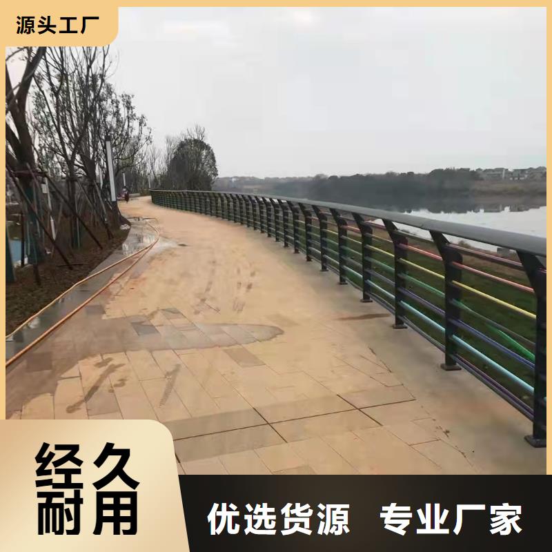 【防撞桥梁护栏】河道护栏专业按需定制