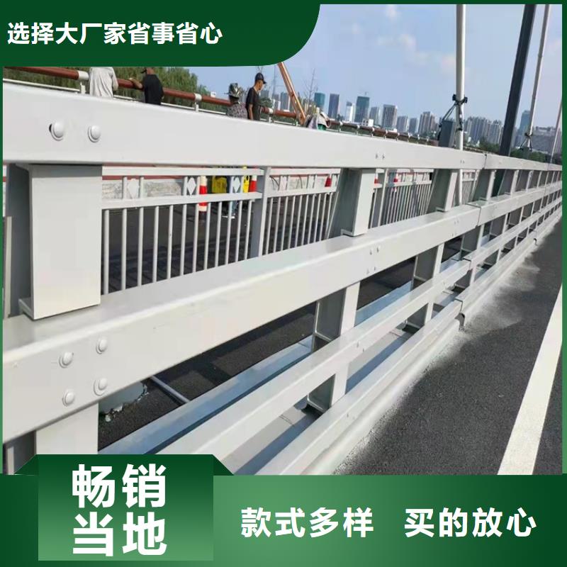 康乐|和政|庆阳|嘉峪关|张掖|兰州|平凉|甘南【护栏6】_道路景观护栏诚信可靠-友康管业(临夏市分公司)