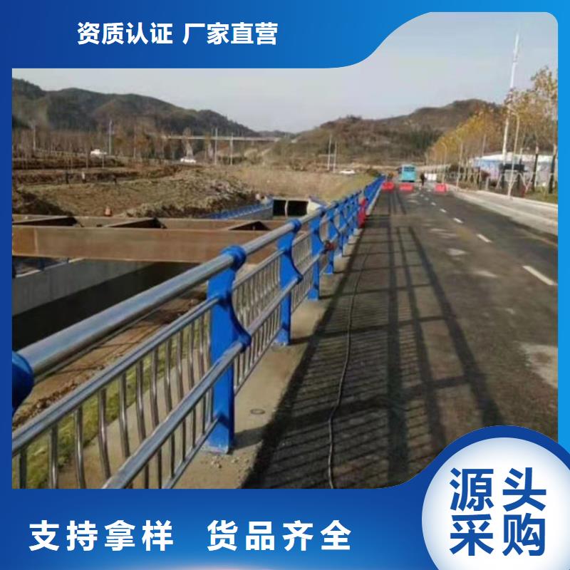 康乐|和政|庆阳|嘉峪关|张掖|兰州|平凉|甘南【护栏6】_道路景观护栏诚信可靠-友康管业(临夏市分公司)