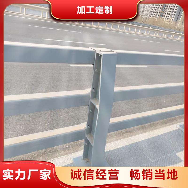 【 护栏 桥梁栏杆产地直供】-服务范围包括庆云|夏津|潍坊|莱芜|威海|聊城等