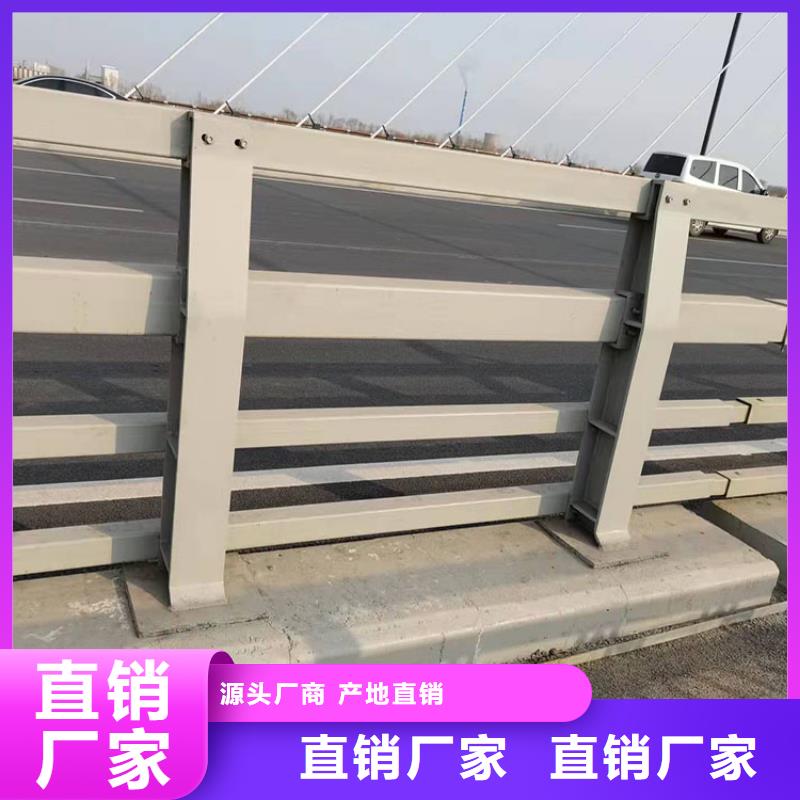 桥梁栏杆视频-德州市桥梁栏杆-同城可服务区域武城|临邑|东营|莱芜|潍坊|聊城|枣庄|菏泽