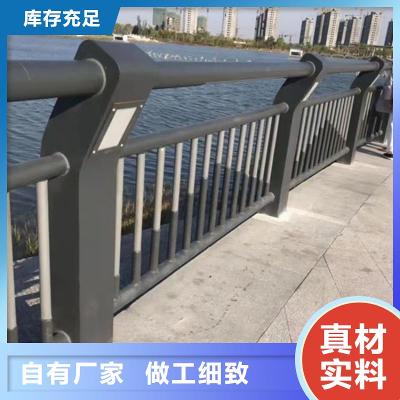 桥梁栏杆视频-德州市桥梁栏杆-同城可服务区域武城|临邑|东营|莱芜|潍坊|聊城|枣庄|菏泽