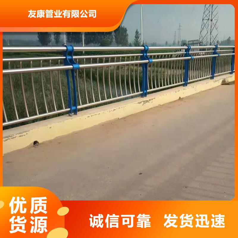 桥梁栏杆视频-桥梁栏杆(友康)覆盖地域安徽省安庆市枞阳|宜秀|宿州|黄山|淮北|巢湖|池州|阜阳