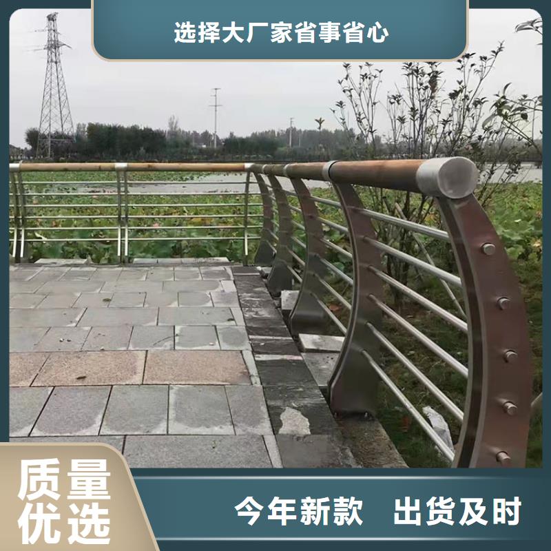 【4月14号】-桥梁护栏厂家产品细节参数友康桥梁栏杆