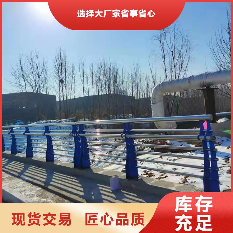 【4月14号】-桥梁护栏厂家产品细节参数友康桥梁栏杆