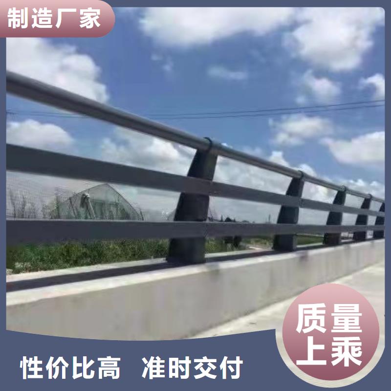 护栏防撞护栏批发货源