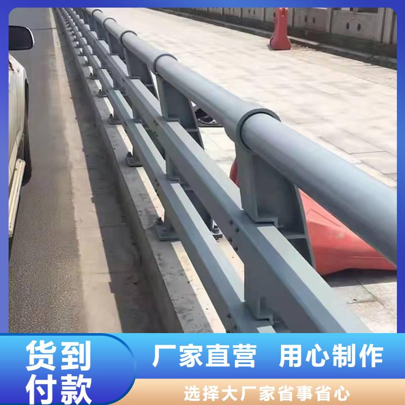 防撞护栏河道护栏采购无忧