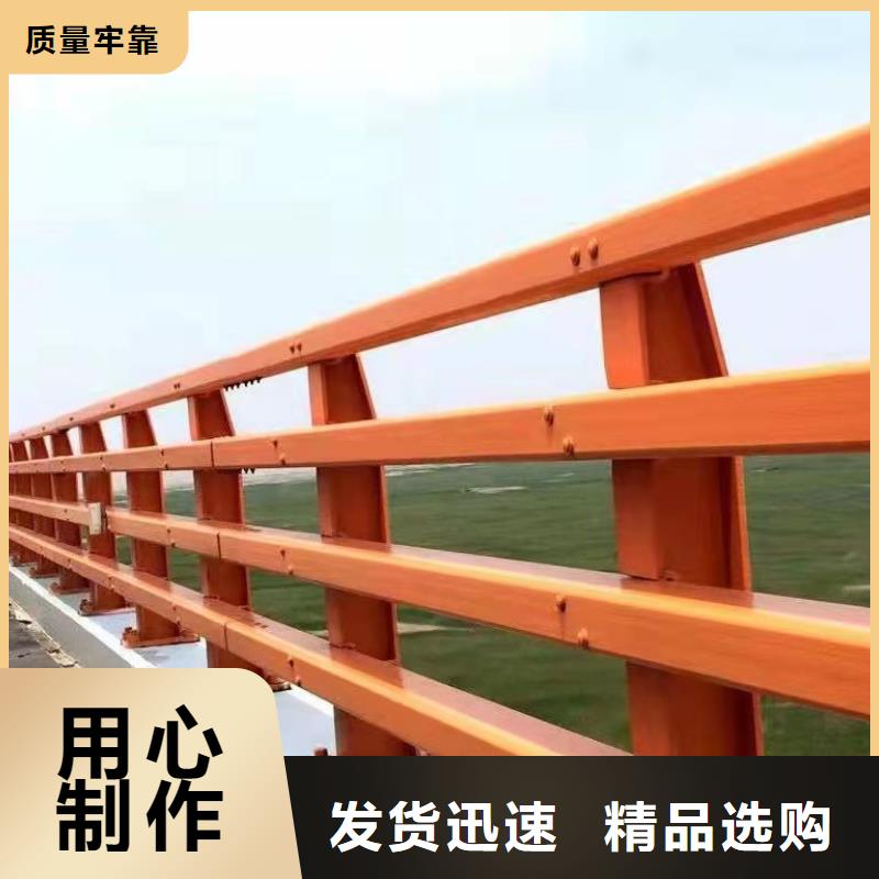 防撞护栏景观护栏优质材料厂家直销