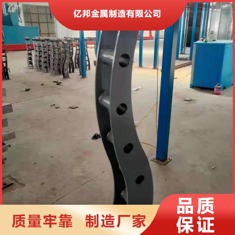 【防撞护栏市政道路防护栏厂家经验丰富】