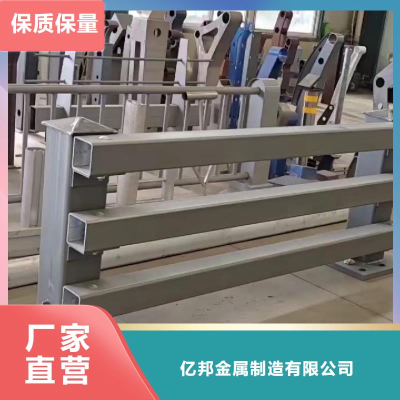 【 防撞护栏河道护栏厂售后无忧】